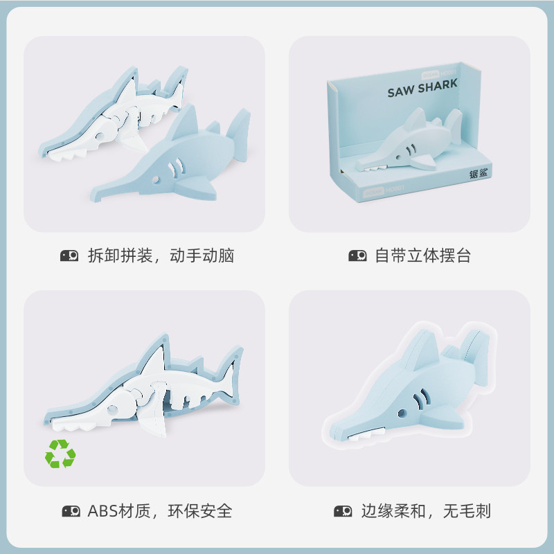  哈福玩具建构/拼插积木