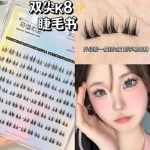 Double Tip K8 Eyelash Book Sloth Man Comic Small Demon Fake Eyelash Natural Simulation Single Tuft Eyelash New Hands