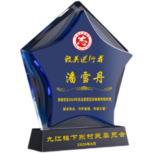 水晶树脂奖杯五星大拇指年会优秀员工颁奖运动玻璃奖牌杯纪念定制 - 图3