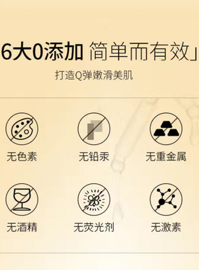 香蜂草左旋VC精华乳淡化细纹补水修复敏感肌肤紧致亮肤抗皱正品