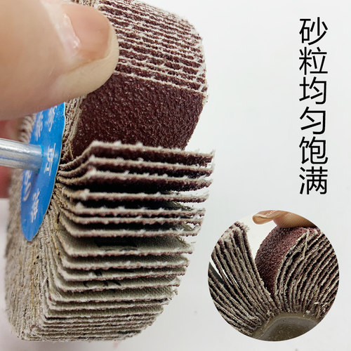 锥形带柄百叶轮磨头砂纸抛光电磨头15-80mm金属打磨头砂布轮80目 - 图2