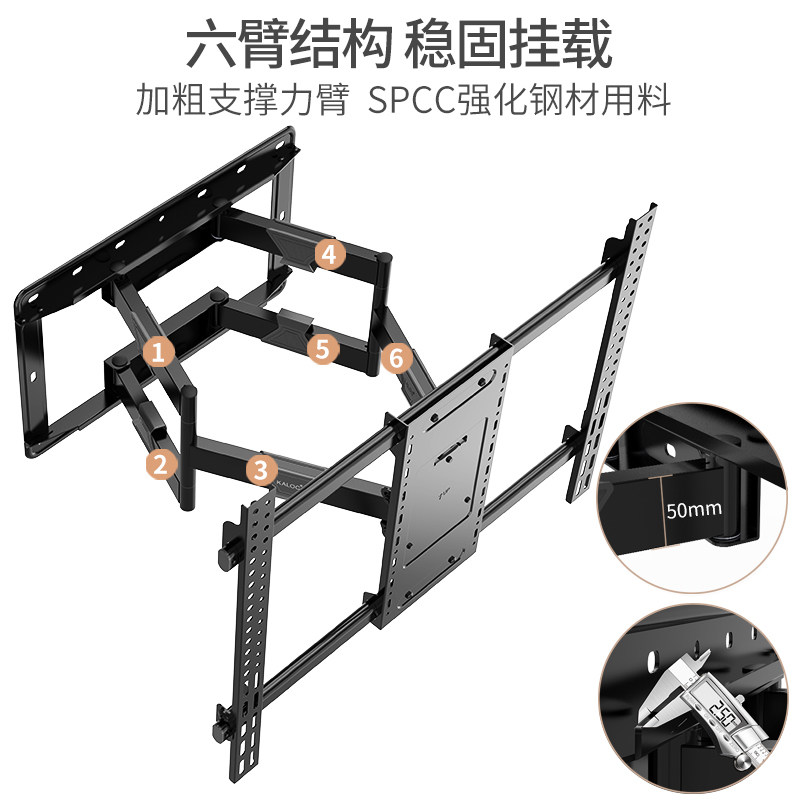 超薄电视寸小米海信索尼伸缩挂架 kaloc电视机架