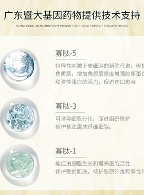 艾舒泉修护敏感肌痘痘肌精华