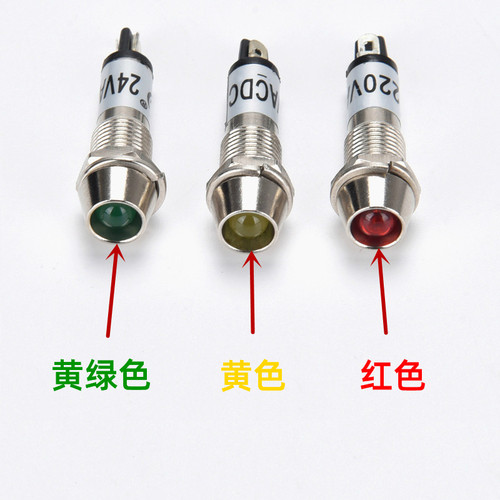 8MM电源信号灯XD8-1金属指示灯LED工作灯6V12V24V铜灯ADP8-1 - 图2