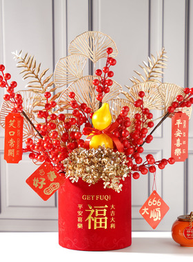 年宵花卉新年福桶红色喜庆仿真花束家居餐桌客厅送礼搬家装饰摆件