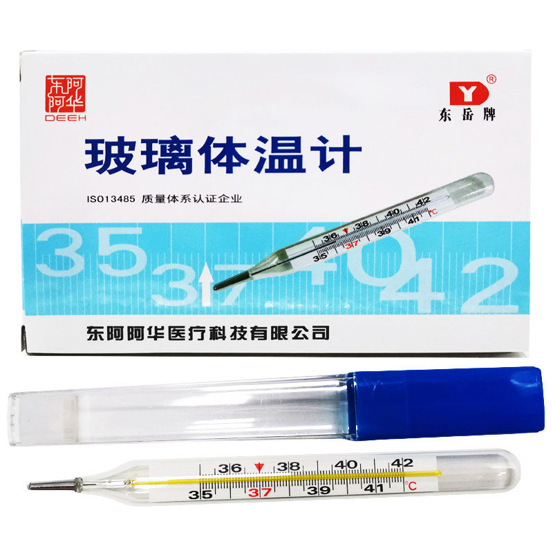 东岳水银高精度家用玻璃发烧体温计 润莱大药房体温计类