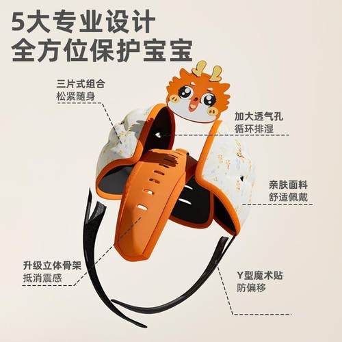 宝宝婴儿防摔帽神器儿童走路头盔透气安全保护头部学步婴幼儿帽 - 图3