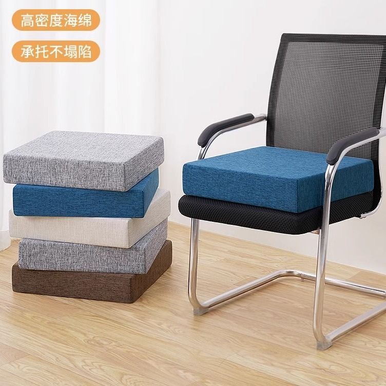 增高坐垫办公久坐屁垫座垫椅子垫椅垫高密度海绵垫子座椅加高厚硬