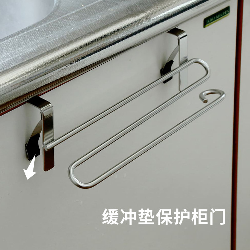 DEARYOU日本进口家事问屋304不锈钢插入式抹布架柜门毛巾晾晒架,淘宝优惠券,粉丝福利购,淘宝优惠卷