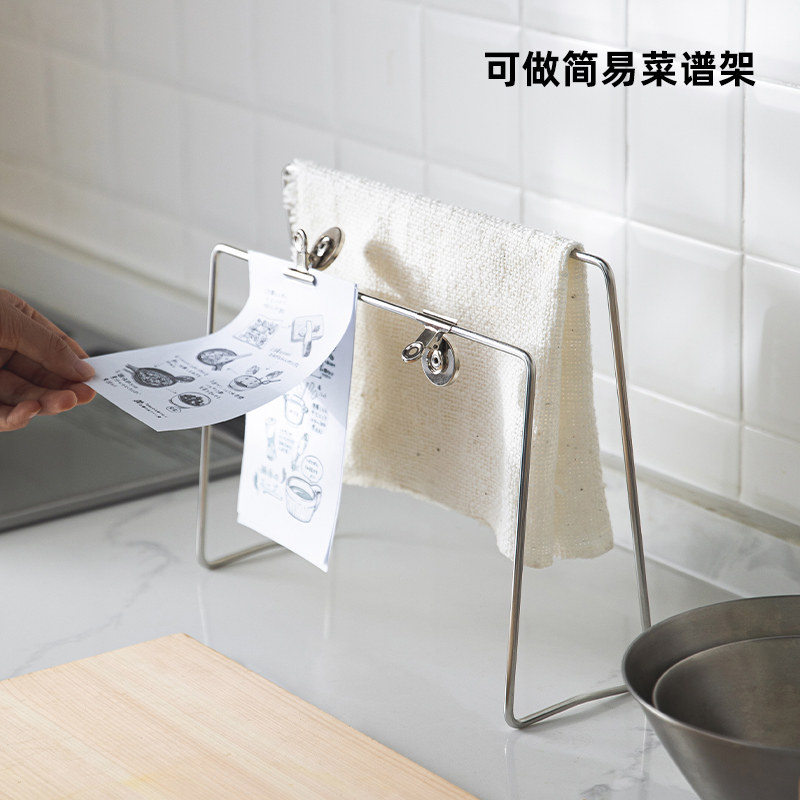 DEARYOU霜山晾抹布沥水架窄304不锈钢厨房抹布置物架台式免打孔,淘宝优惠券,粉丝福利购,淘宝优惠卷