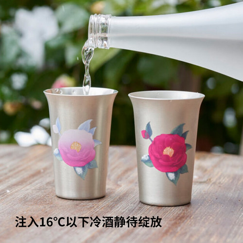 DEARYOU日本制冷感变色酒杯枫叶樱花烟花杯清酒白酒锡铜酒杯礼盒 - 图1