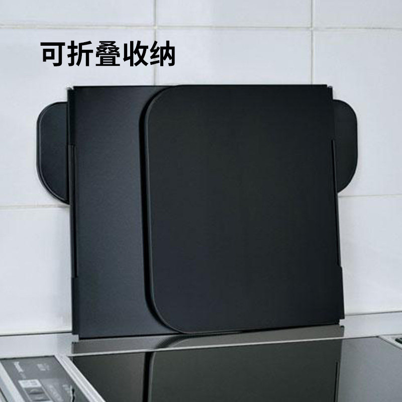 4面挡油 日本进口灶台防油溅板厨房不锈钢煤气灶防油挡板可折叠,淘宝优惠券,粉丝福利购,淘宝优惠卷