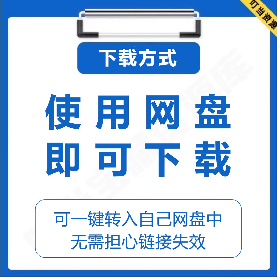 私域运营sop个人号朋友圈社群企业微信视频直播视频号直播运营 - 图2