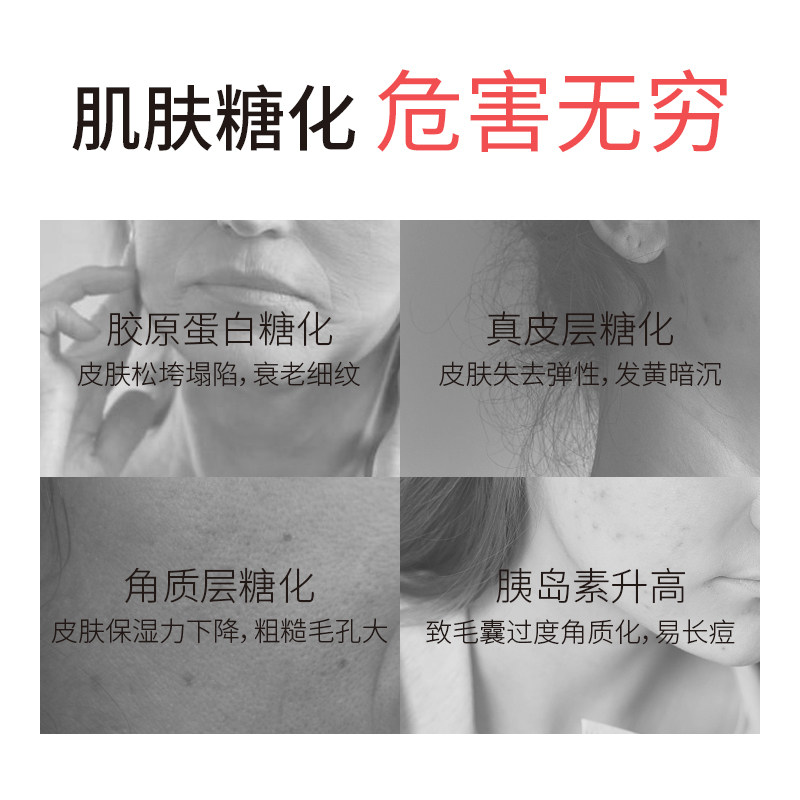 maxcural迈可乐葡萄籽美白抗糖丸 Maxcural海外葡萄籽提取物