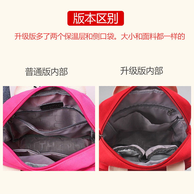 拉木各菲小号外出多功能轻便妈咪包 拉木各菲母婴妈咪包/袋