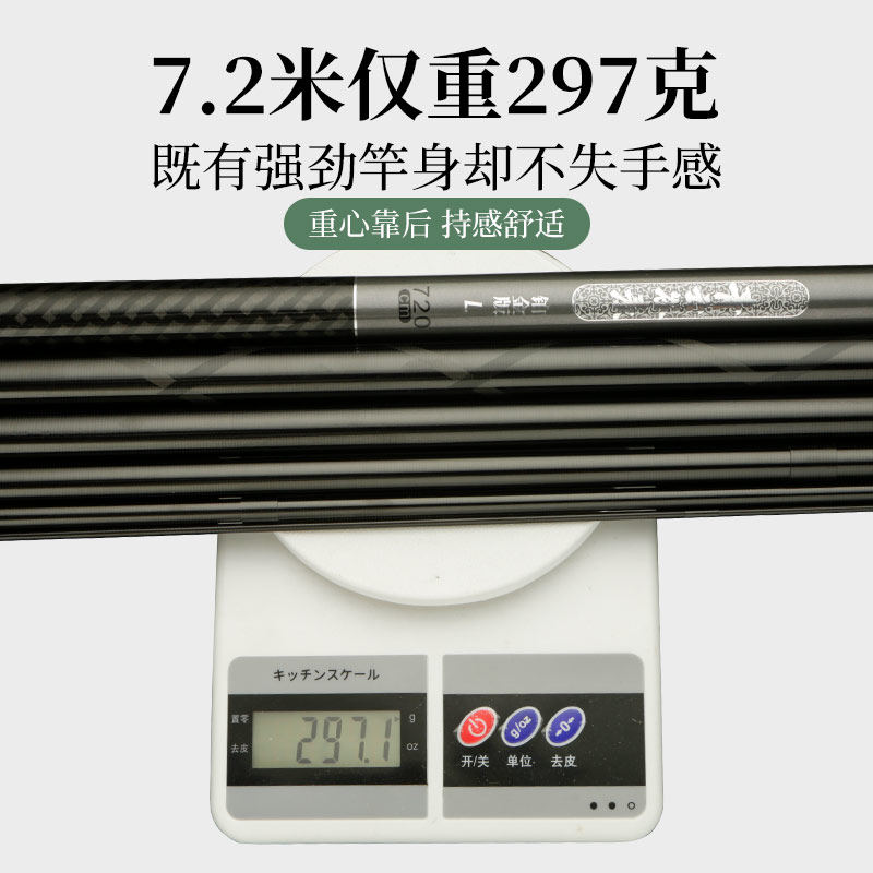 戴氏铂金版L谷麦竿28调超硬碳素不剪线两定位长节前打竿钓鱼竿,淘宝优惠券,粉丝福利购,淘宝优惠卷