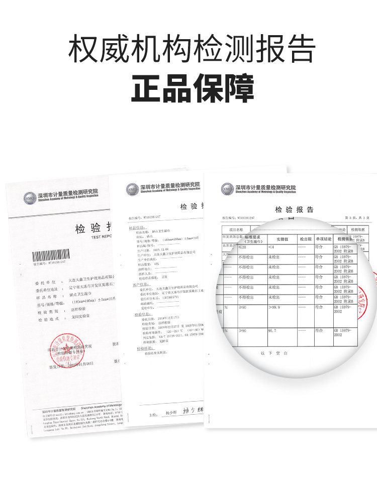 娇点橘子村卫生小包装10片*75湿巾 娇点居家日用湿巾