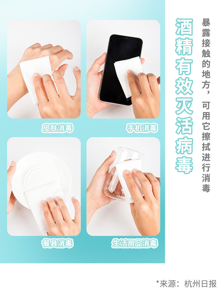 娇点橘子村卫生小包装10片*75湿巾 娇点居家日用湿巾