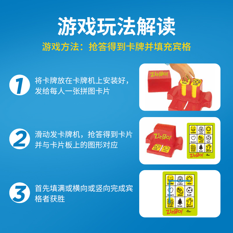 ThinkFun眼明手快早教思维锻炼玩具礼物识字卡PK反应力儿童节礼物 - 图1