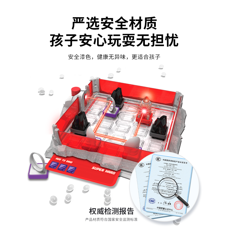 ThinkFun镭射迷宫物理激光桌游智力棋高智商儿童6岁+益智游戏玩具