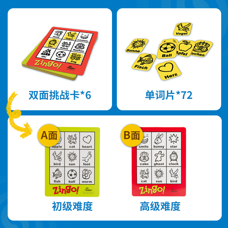 ThinkFun眼明手快早教锻炼识字PK反应力儿童4岁+益智玩具新年礼物