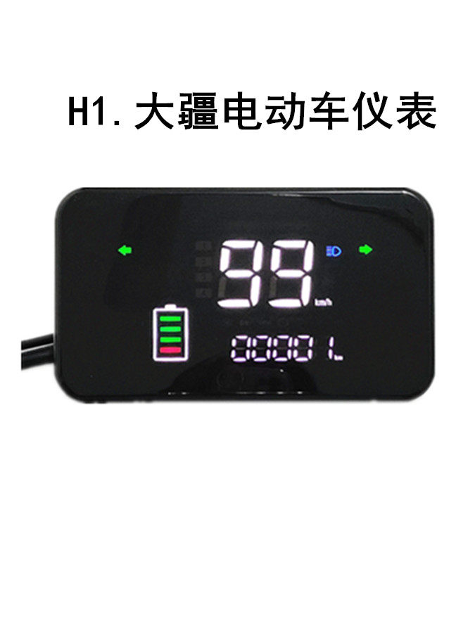 大疆电动车仪表盘小龟王改装led显示屏48v60v72v大金牛里程速度表