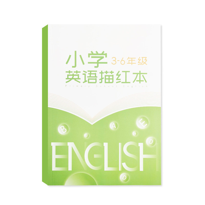 3-6年级英语字帖小学生意大利斜体英文练字贴描红本人教版课本同步三四五六年级上册下册26个字母临摹练习写字帖