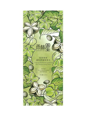 雨林星美藤果油补水舒缓嘭嘭水