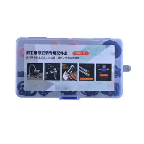淋浴混水阀厨房面盆水龙头出水O型圈旋转密封圈维修专用配件家用 - 图3
