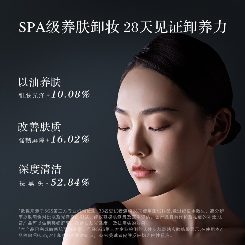 VAA卸妆膏养肤卸妆温和清洁卸妆2瓶装