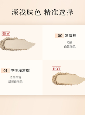 VAA中性修容盘灰色阴影哑光粉饼