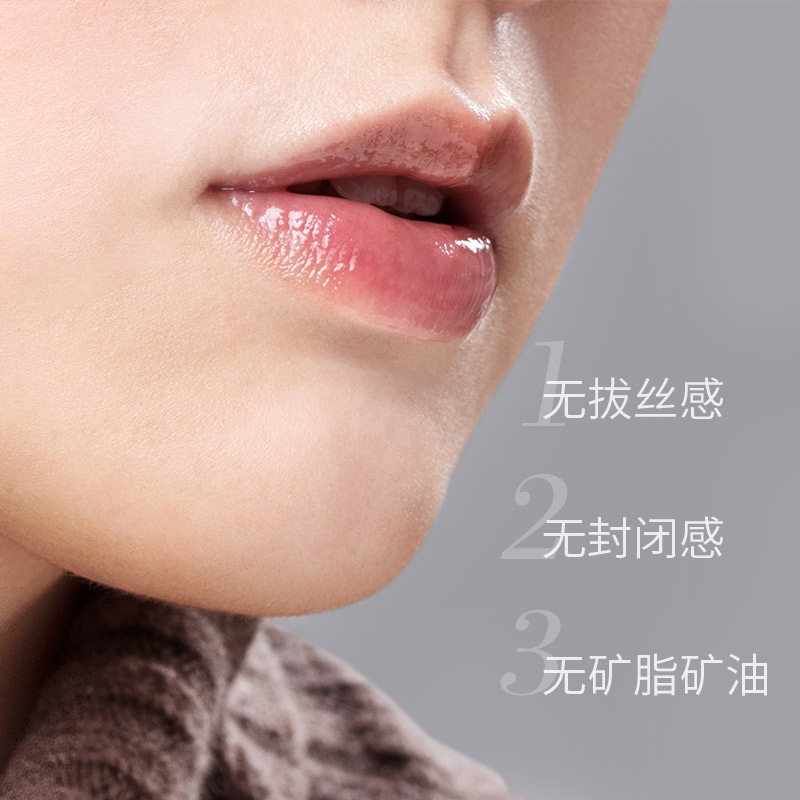 VAA唇部精华油荔枝玫瑰香滋润保湿唇露唇蜜唇油秋冬