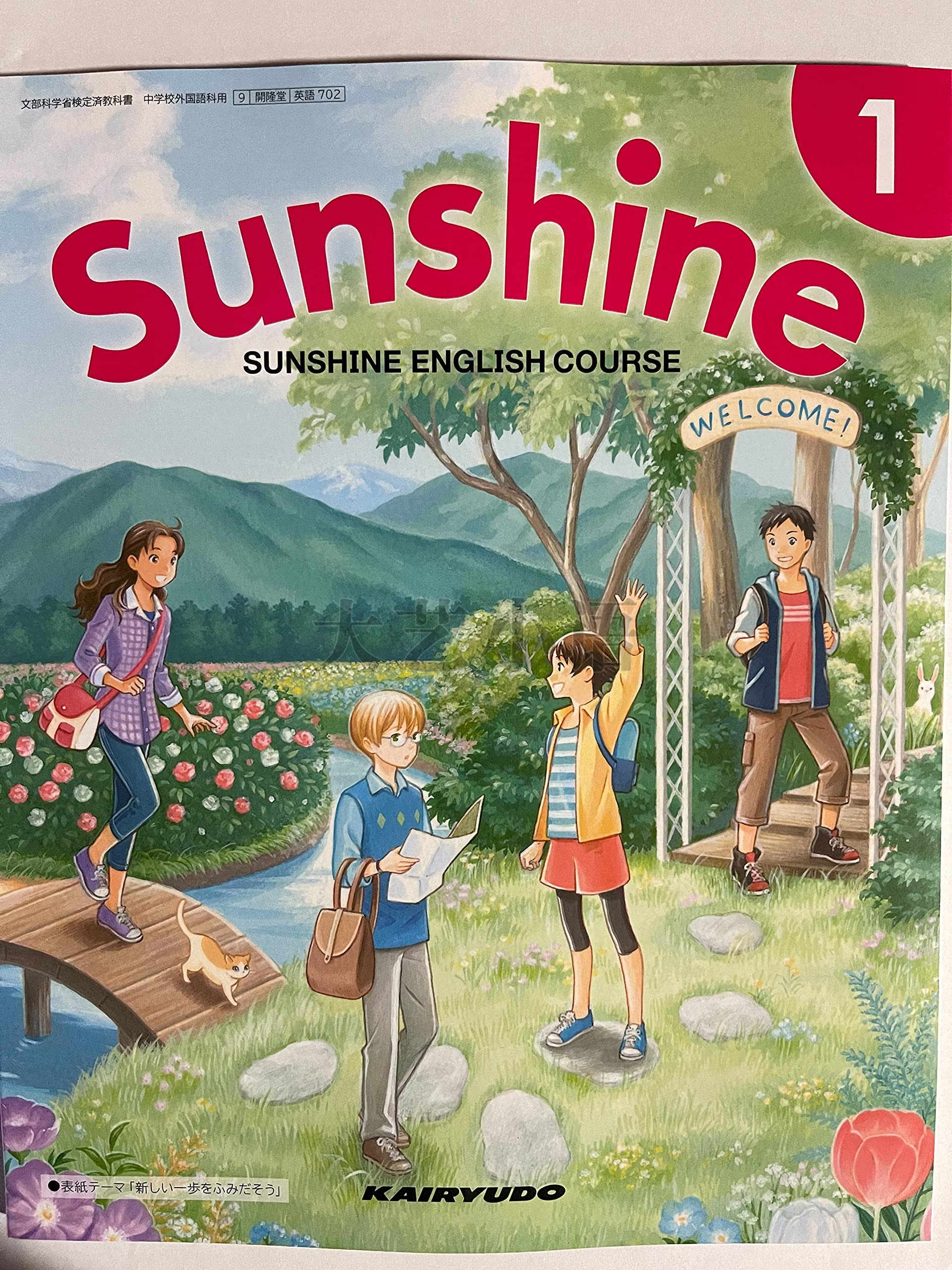 英語日本課本 新人首單立減十元 22年6月 淘寶海外
