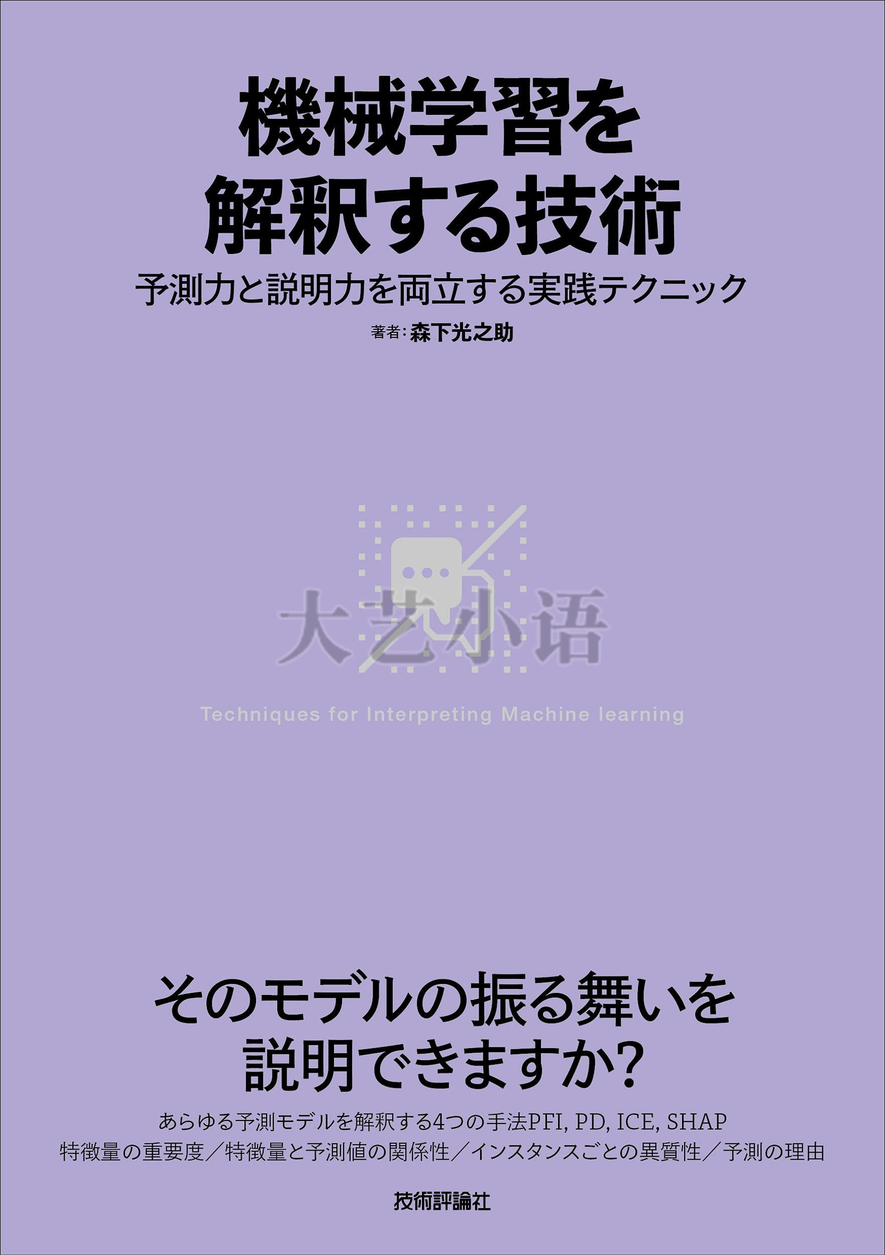 予力 新人首单立减十元 2021年9月 淘宝海外