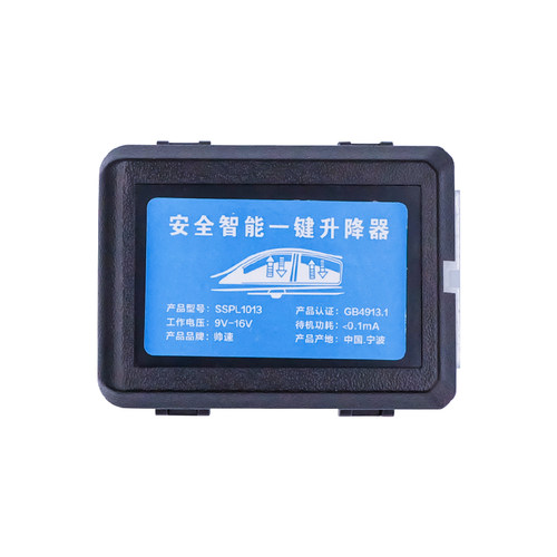 适用于思域自动升窗器十代十一代本田一键升降行车落锁关窗改装 - 图3