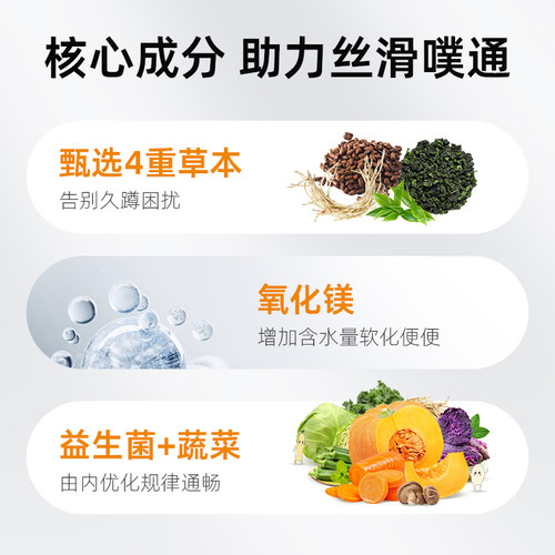 日本SVELTY丝蓓缇DERU噗通片便秘润肠通便排夜间酵素膳食纤维 - 图1