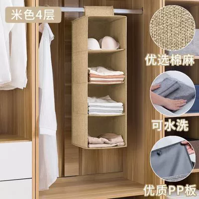 Нижнее белье, корсет, коробочка для хранения, подвесной органайзер, ткань, сумка, система хранения, можно стирать