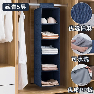 Нижнее белье, корсет, коробочка для хранения, подвесной органайзер, ткань, сумка, система хранения, можно стирать