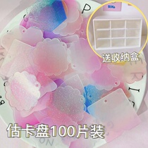 Coo Card Disc Small Ornament Acrylic ACRYLIC Click Key Buckle Add Chain Sub 100 Diy Ancient Estimators Chuck Suit Pendant