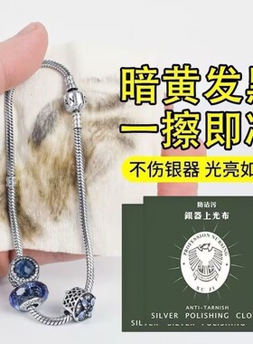 擦银布纯银首饰银器抛光上光