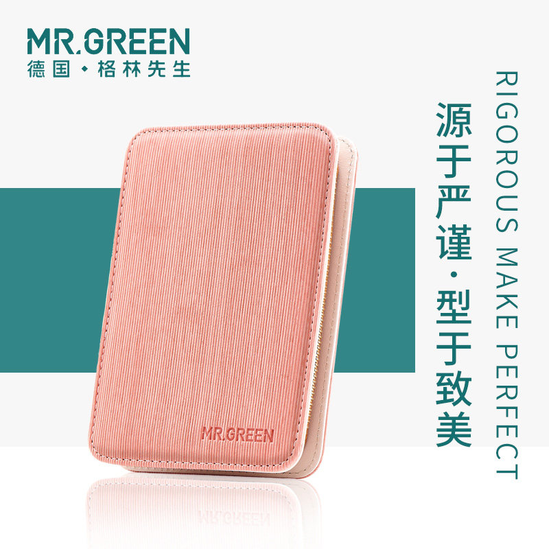 德国mr . green死皮剪套装指甲钳 mrgreen焕衍美甲工具