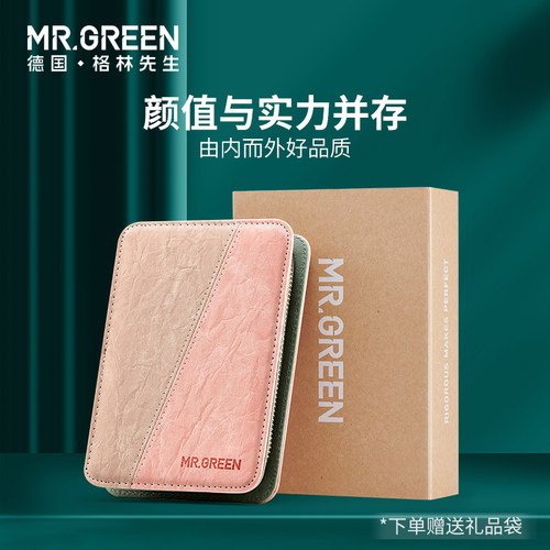 德国MRGREEN指甲剪套装指甲钳死皮指甲刀炎甲沟修眉美甲少女可爱 - 图3