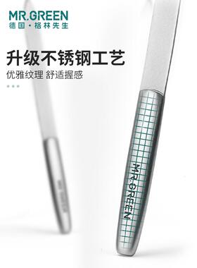 德国MR.GREEN双面指甲锉打磨美甲
