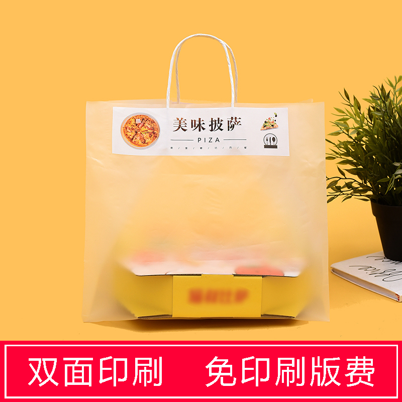 披萨外卖打包袋透明方底塑料袋寿司手提袋创意ins风饺子外卖袋定-图1