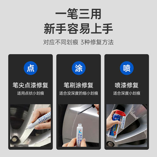专用宝马x1x3x5系3系耀夜轮毂修复剐蹭磕伤补漆笔银灰色黑色拉丝 - 图3