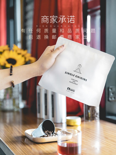 斯奔 玫瑰谷哥伦比亚大树庄园双重酵素水洗咖啡豆可磨粉 - 图1