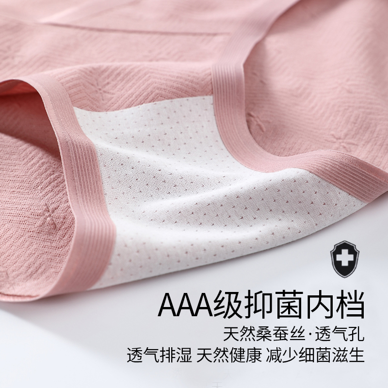 孕妇内裤女纯棉低腰怀孕期孕中晚期孕甄期初期短裤抗菌孕产妇通用 孕妇内裤女纯棉低腰怀孕期孕中晚期孕甄期初期短裤抗菌孕产妇通用