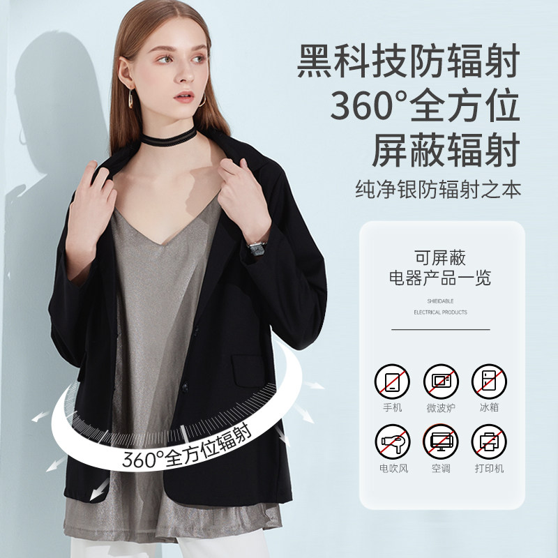 女怀孕期上班族电脑玩手机防辐射服 芬也防辐射裙