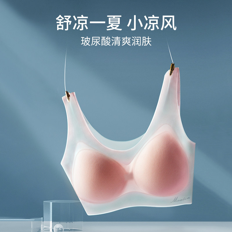 孕妇孕期超薄夏季美背怀孕期文胸 芬也哺乳文胸
