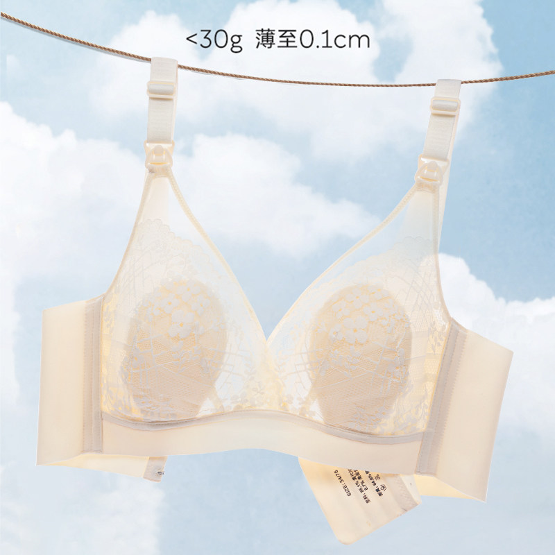 哺乳大胸显小夏季全罩杯聚拢内衣 芬也哺乳文胸